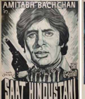 Saat Hindustani (1969) poster