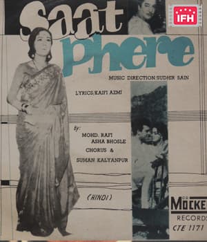 Saat Phere (1970) poster