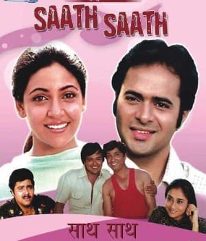 Saath Saath (1982) poster