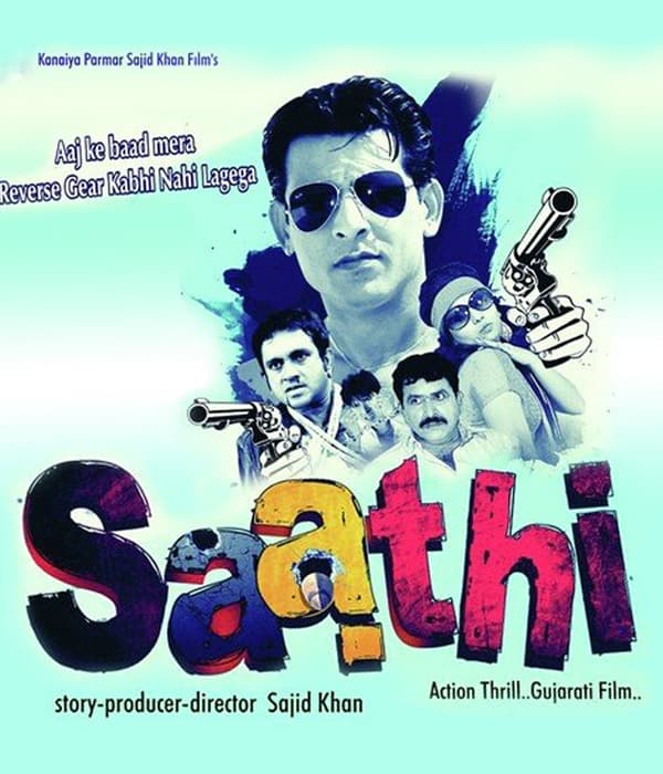 Saathi (2017) poster