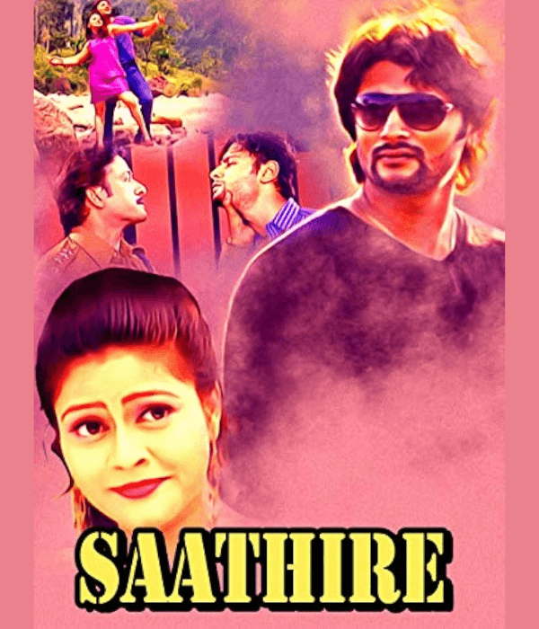 Saathire (2004) poster