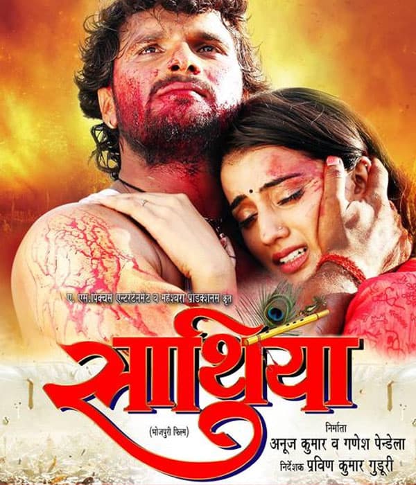 Saathiya (2015) poster