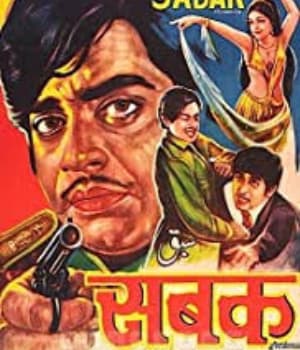 Sabak (1973) poster