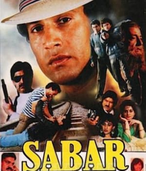 Sabar (1996) poster