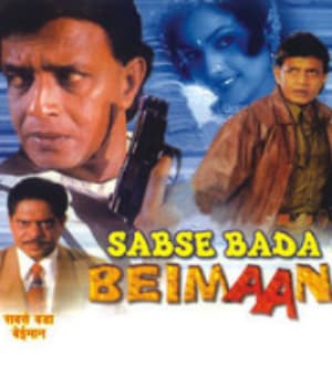 Sabse Bada Beiman (2000) poster