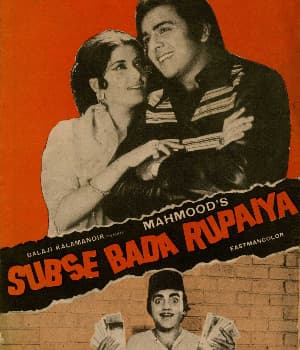 Sabse Bada Rupaiya (1976) poster