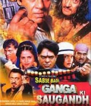 Sabse Badi Ganga Ki Saugandh (2004) poster