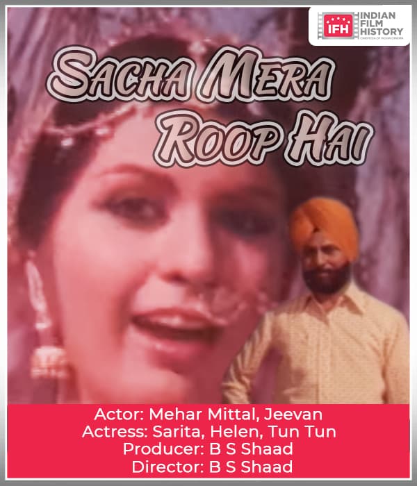 Sacha Mera Roop Hai (1974) poster