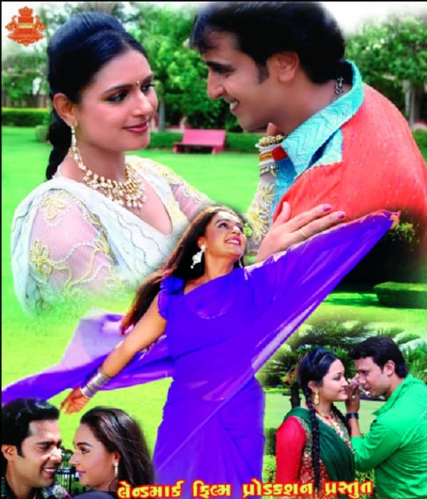 Sacha Re Shamna Mara Saajan Na (2010) poster