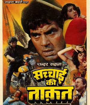 Sachai Ki Taqat (1989) poster