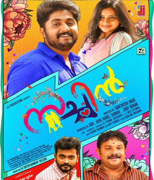 Sachin (2019) poster