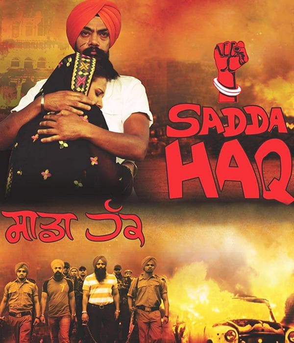Sadda Haq (2013) poster