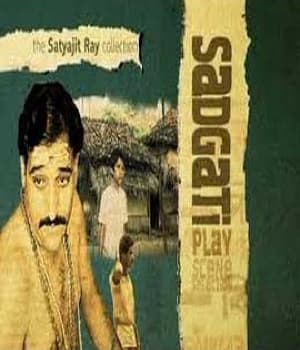 Sadgati (1981) poster