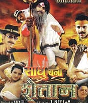 Sadhu Bana Shaitan (2004) poster