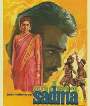 Sadma (1983) poster