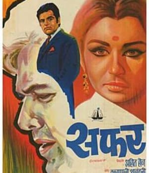 Safar (1970) poster