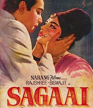 Sagaai (1966) poster