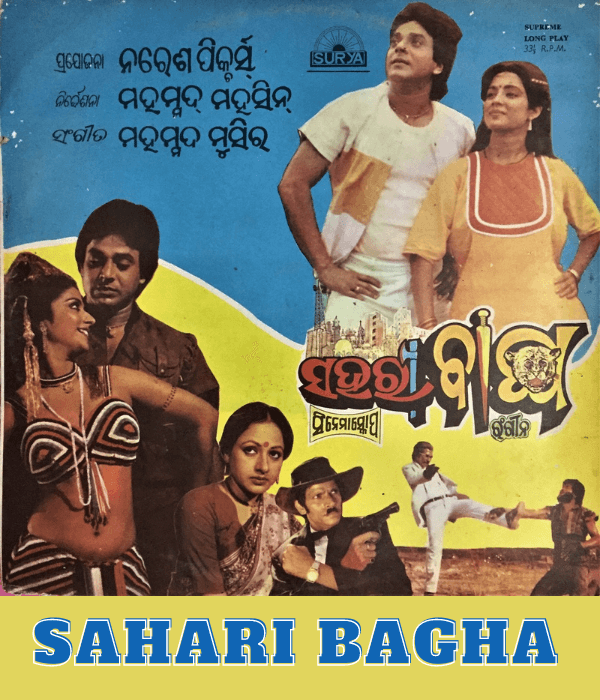 Sahari Bagha (1985) poster