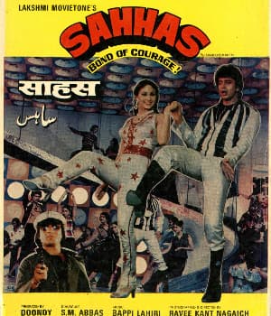Sahhas (1981) poster
