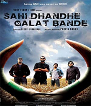 Sahi Dhandhe Galat Bande (2011) poster