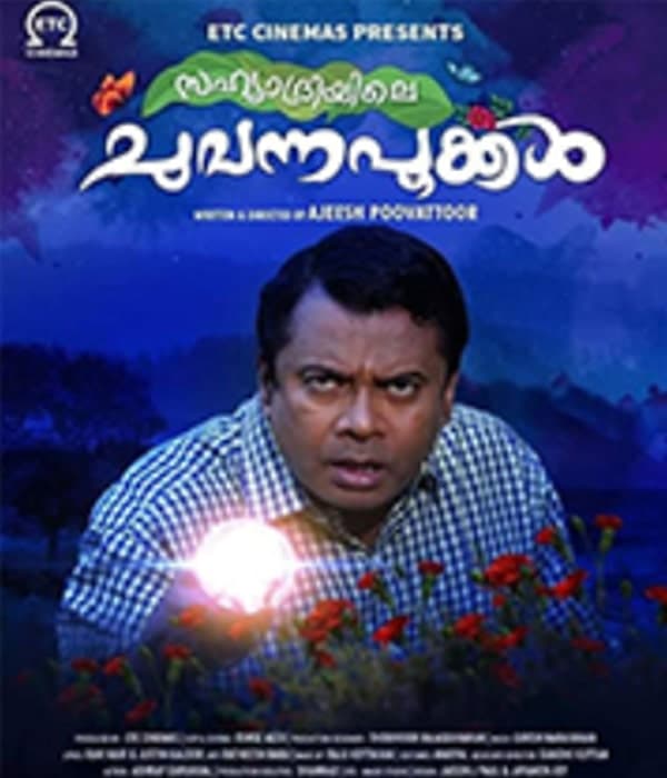 Sahyadriyile Chuvanna Pookkal (2020) poster