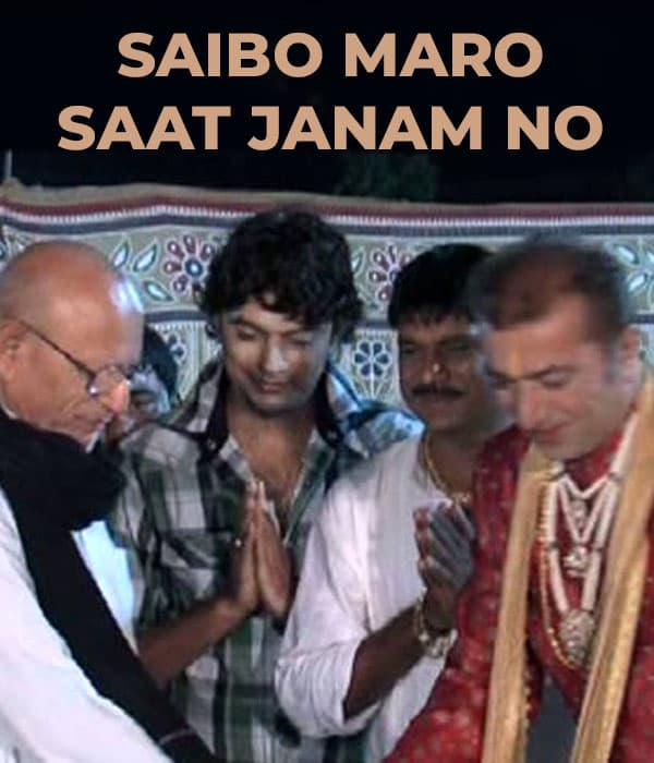 Saibo Maro Saat Janam No (2015) poster