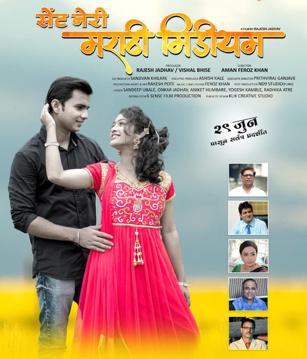 Saint Nerry Marathi Medium (2018) poster