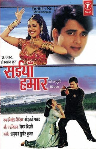 Saiyaan Hamaar (2003) poster