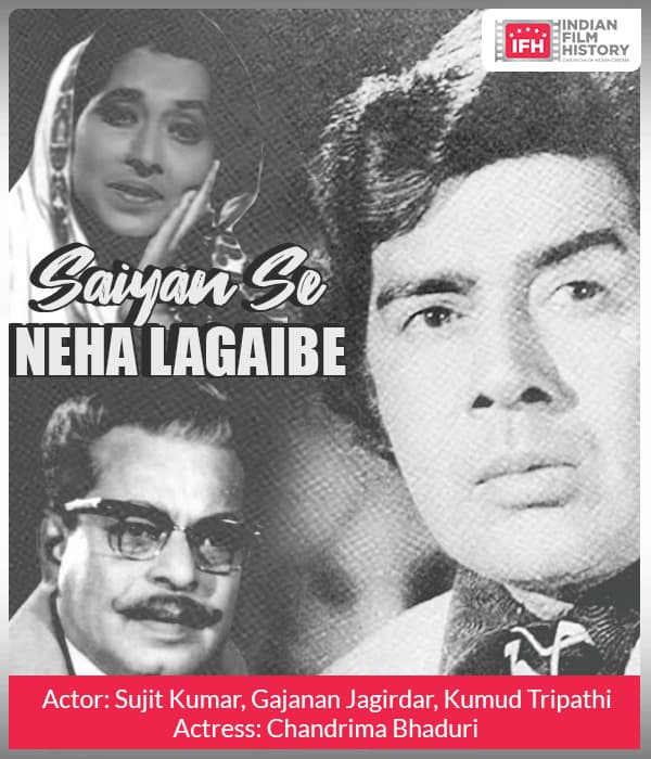 Saiyan Se Neha Lagaibe (1965) poster
