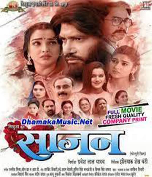 Sajan (2023) poster