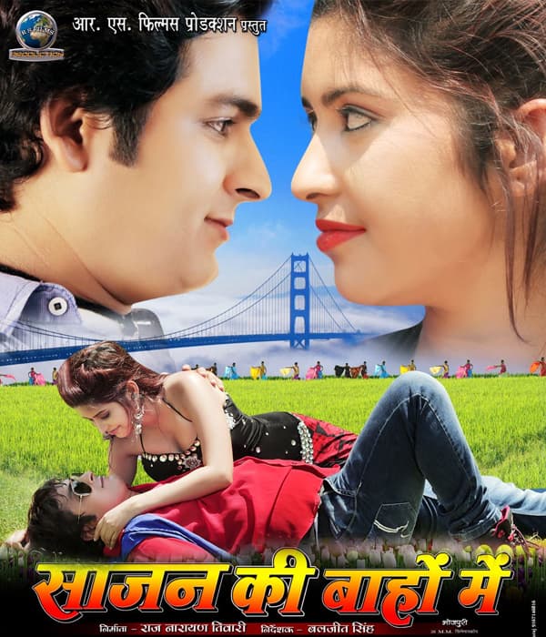 Sajan Ki Bahon Me (2015) poster
