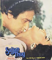 Sajjan Thug (1981) poster