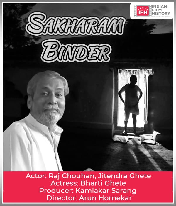 Sakharam Binder (1974) poster