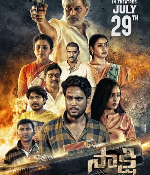 Sakshi (2023) poster