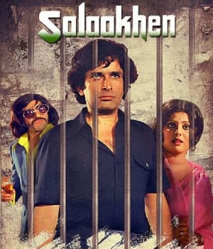 Salaakhen (1975) poster
