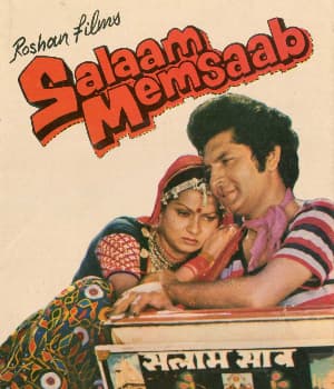 Salaam Memsaab (1979) poster