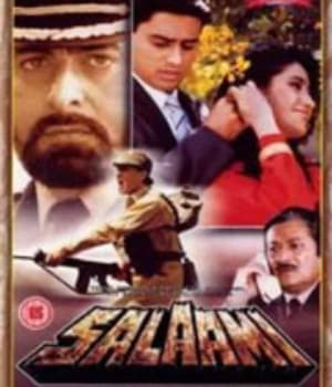 Salaami (1994) poster