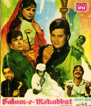 Salam E Mohabbat (1983) poster