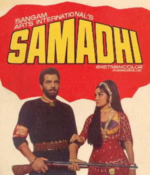 Samadhi (1972) poster