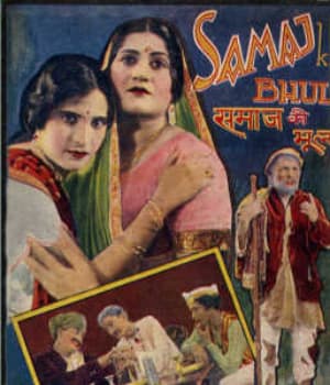 Samaj Ki Bhool (1934) movie poster