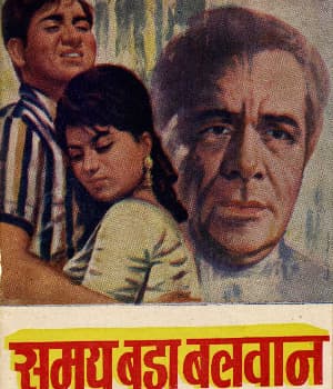 Samay Bada Balwan (1969) poster