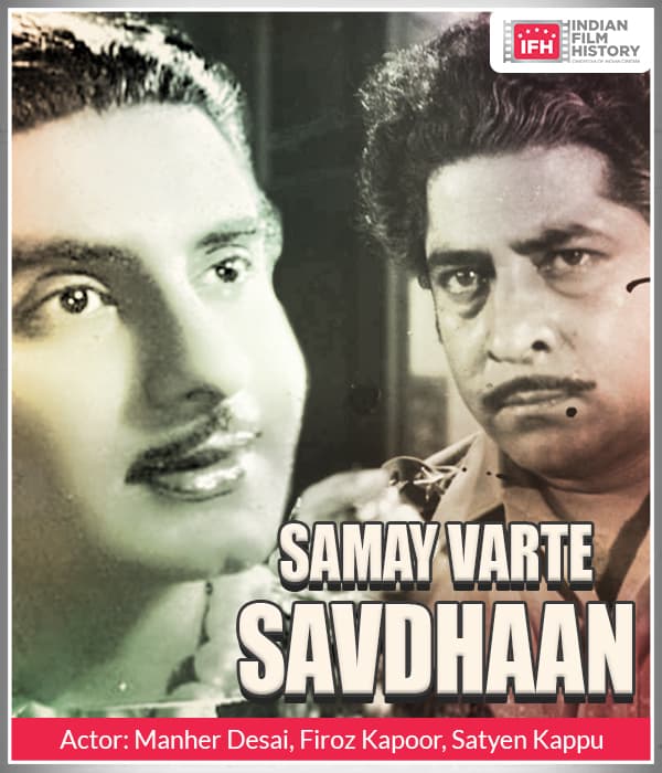Samay Varte Savdhaan (1967) poster