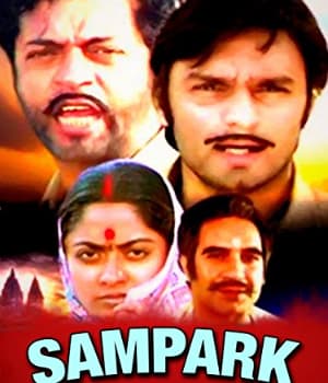 Sampark (1979) poster