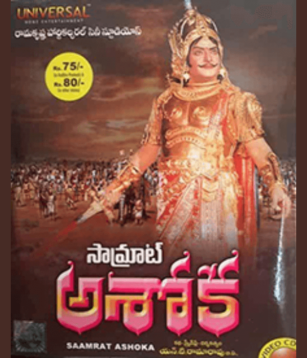 Samrat Ashoka (1992) poster