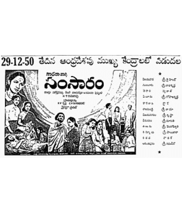 Samsaram (1950) poster