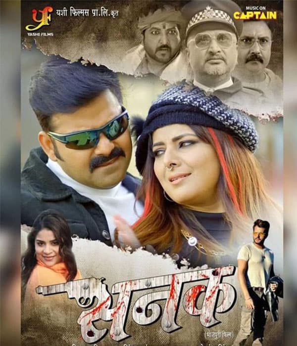 Sanak (2023) poster