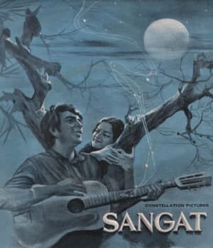 Sangat (1976) poster