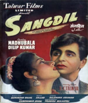 Sangdil (1952) movie poster