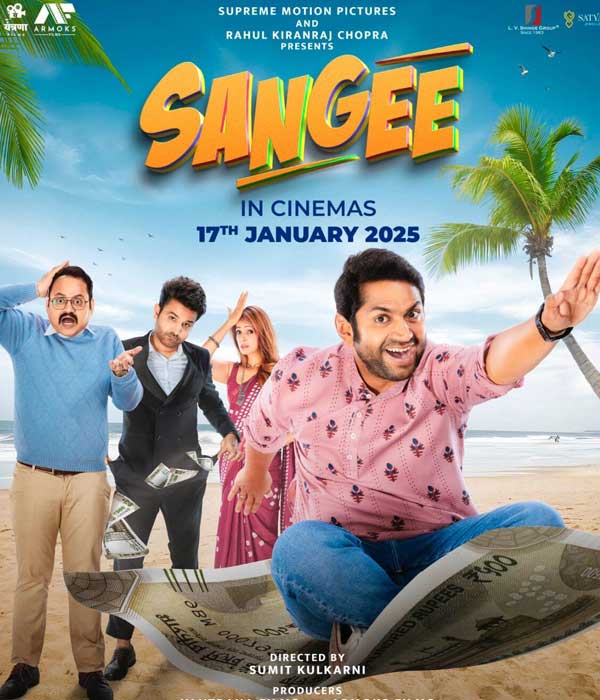 Sangee (2025) poster