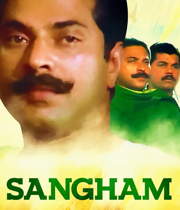 Sangham (1988) poster